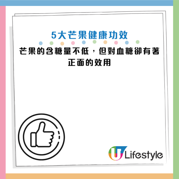 夏天「最強水果」原來可控制血糖！專家：維他命A是蘋果60倍！臨床證實降體脂防糖尿