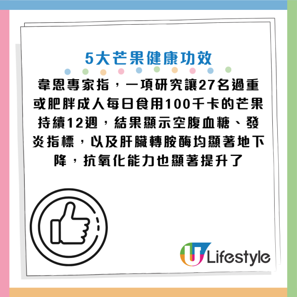 夏天「最強水果」原來可控制血糖！專家：維他命A是蘋果60倍！臨床證實降體脂防糖尿