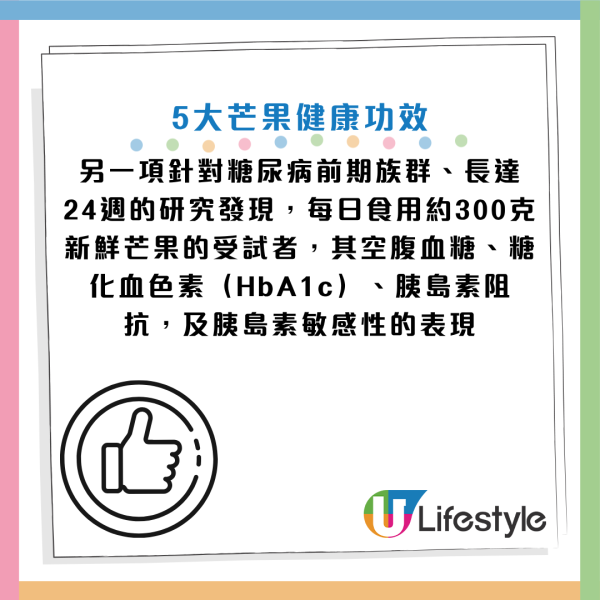 夏天「最強水果」原來可控制血糖！專家：維他命A是蘋果60倍！臨床證實降體脂防糖尿