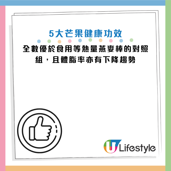 夏天「最強水果」原來可控制血糖！專家：維他命A是蘋果60倍！臨床證實降體脂防糖尿