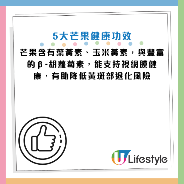 夏天「最強水果」原來可控制血糖！專家：維他命A是蘋果60倍！臨床證實降體脂防糖尿