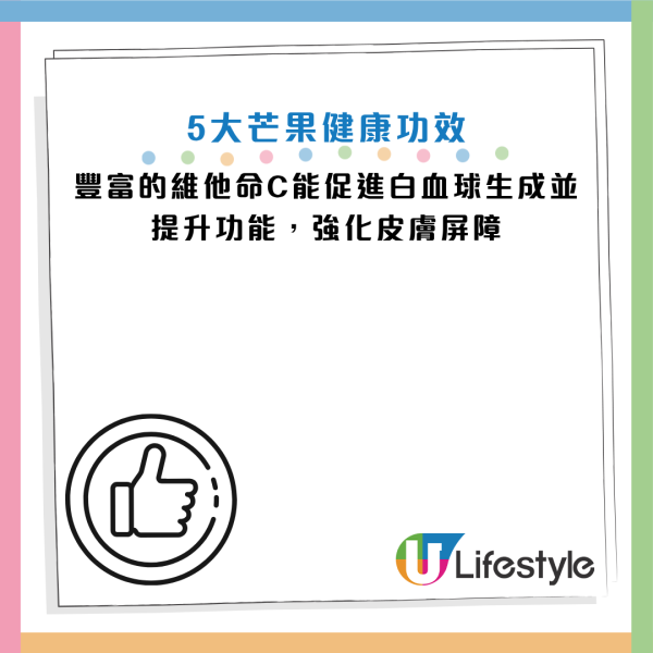 夏天「最強水果」原來可控制血糖！專家：維他命A是蘋果60倍！臨床證實降體脂防糖尿