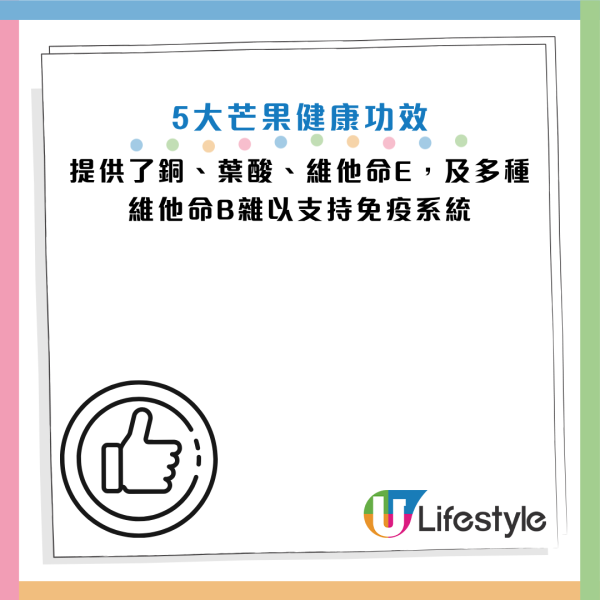 夏天「最強水果」原來可控制血糖！專家：維他命A是蘋果60倍！臨床證實降體脂防糖尿