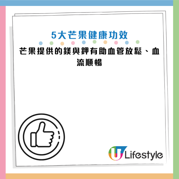 夏天「最強水果」原來可控制血糖！專家：維他命A是蘋果60倍！臨床證實降體脂防糖尿