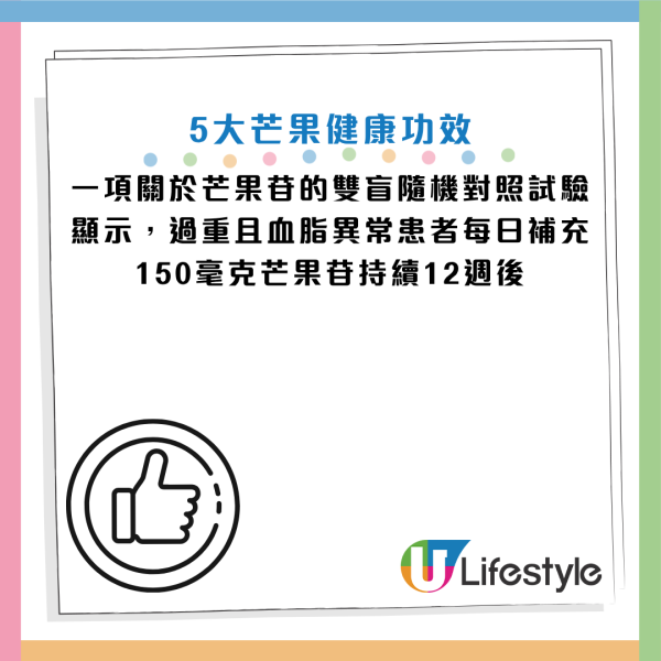 夏天「最強水果」原來可控制血糖！專家：維他命A是蘋果60倍！臨床證實降體脂防糖尿