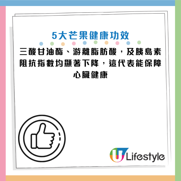 夏天「最強水果」原來可控制血糖！專家：維他命A是蘋果60倍！臨床證實降體脂防糖尿