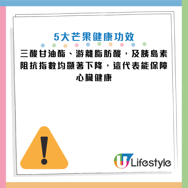 夏天「最強水果」原來可控制血糖！專家：維他命A是蘋果60倍！臨床證實降體脂防糖尿