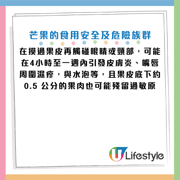 夏天「最強水果」原來可控制血糖！專家：維他命A是蘋果60倍！臨床證實降體脂防糖尿