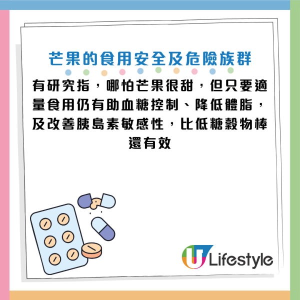 夏天「最強水果」原來可控制血糖！專家：維他命A是蘋果60倍！臨床證實降體脂防糖尿