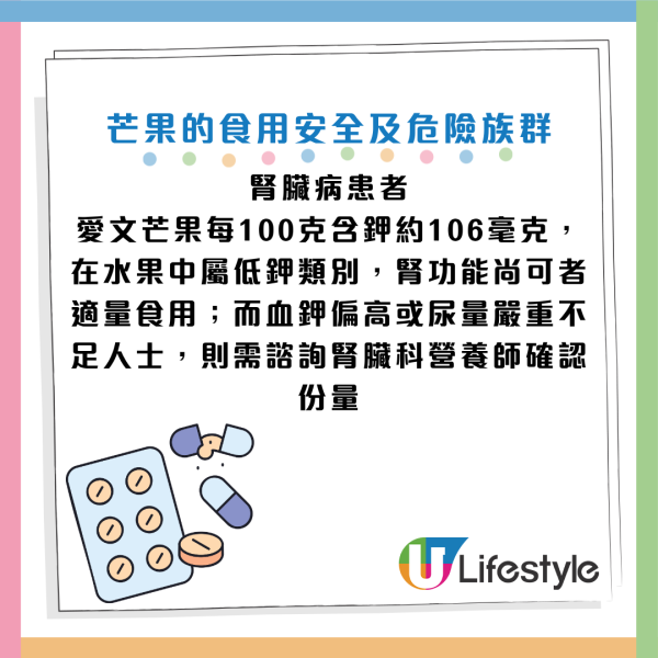 夏天「最強水果」原來可控制血糖！專家：維他命A是蘋果60倍！臨床證實降體脂防糖尿