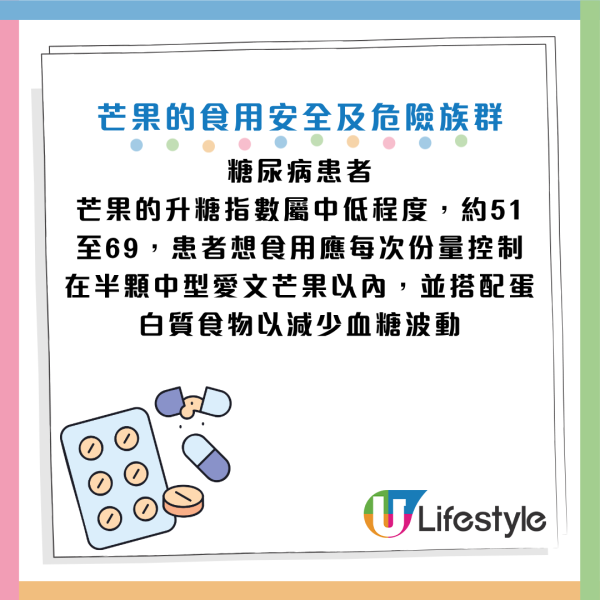 夏天「最強水果」原來可控制血糖！專家：維他命A是蘋果60倍！臨床證實降體脂防糖尿