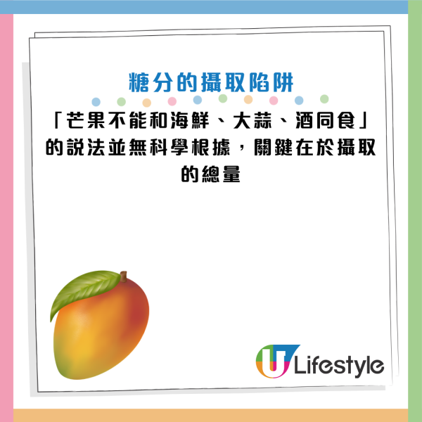 夏天「最強水果」原來可控制血糖！專家：維他命A是蘋果60倍！臨床證實降體脂防糖尿