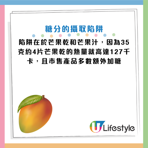 夏天「最強水果」原來可控制血糖！專家：維他命A是蘋果60倍！臨床證實降體脂防糖尿