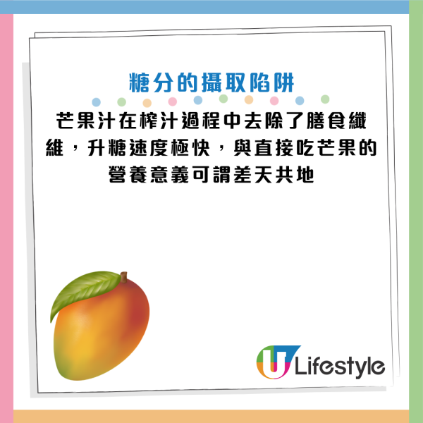 夏天「最強水果」原來可控制血糖！專家：維他命A是蘋果60倍！臨床證實降體脂防糖尿