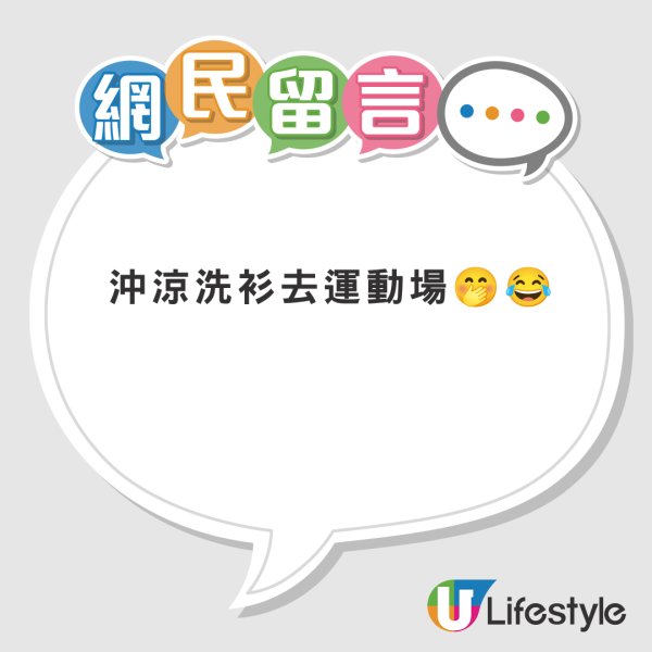 10年免交水费？网传“省钱秘技”震惊全港 水务署拆解计费机制：满足1个条件合法0蚊水费