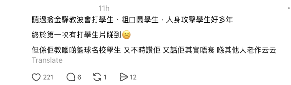 图片来源：Threads@fatdogggg_lam