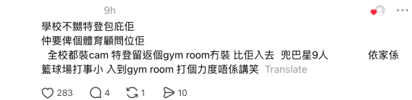 图片来源：Threads@fatdogggg_lam