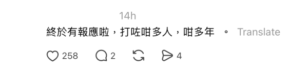 图片来源：Threads@fatdogggg_lam