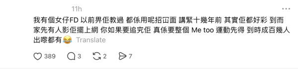 图片来源：Threads@fatdogggg_lam