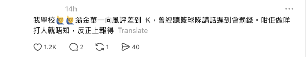 图片来源：Threads@fatdogggg_lam