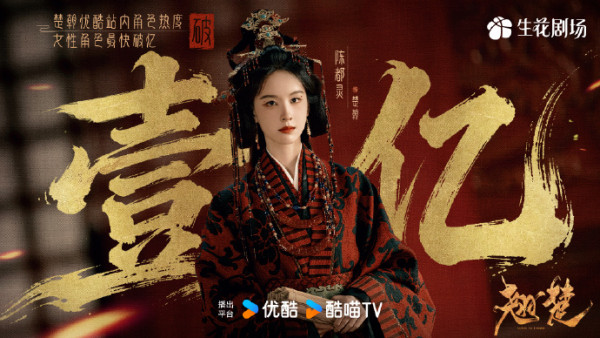 翹楚線上看｜Netflix追劇日曆/集數更新時間！陳都靈周翊然劇情5大看點+演員陣容