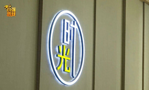 情侶入住內地酒店驚見花灑有糞便！ 洗澡後方察覺索償3千元遭拒 