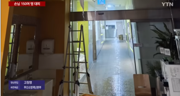 照片來源:YTN 照片來源:YTN