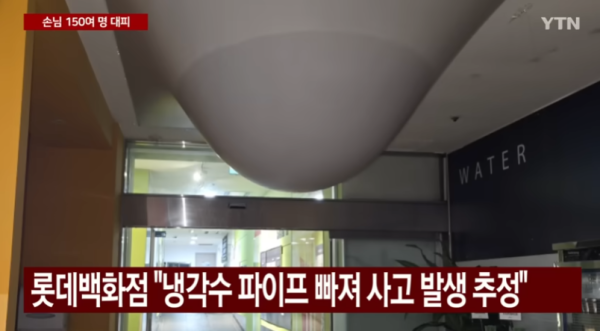 照片來源:YTN 照片來源:YTN