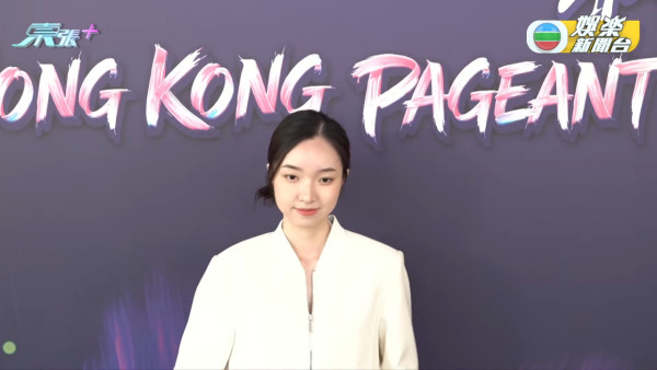 香港小姐2026︱首轮面试另类勇者参选佳丽 一文看清宝藏级自信图鉴