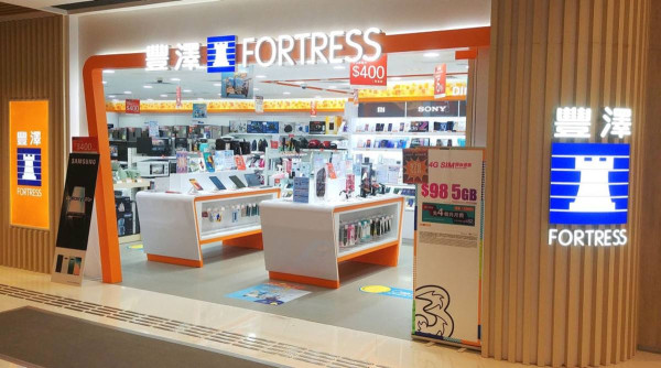 豐澤FORTRESS生日優惠（圖片來源︰豐澤FORTRESS）
