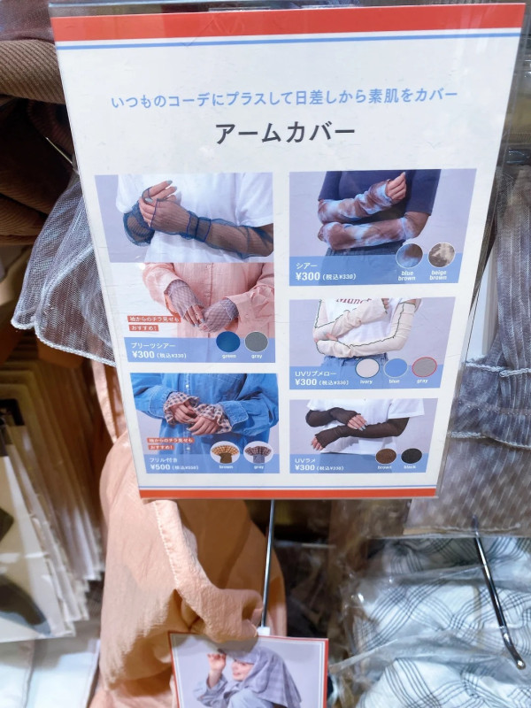 大媽穿搭秒變時髦OOTD！3COINS推「透膚亮片防曬手袖」爆紅！會員價$17買到 網民讚：又涼又靚仲平到喊
