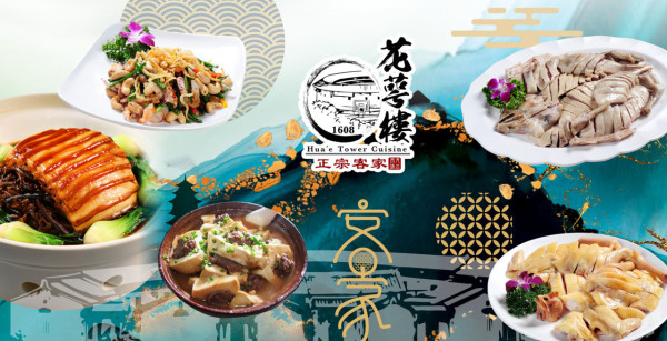 人氣中菜街坊酒樓推$1歎清蒸虎斑龍躉／生猛海蝦／生炸BB乳鴿
