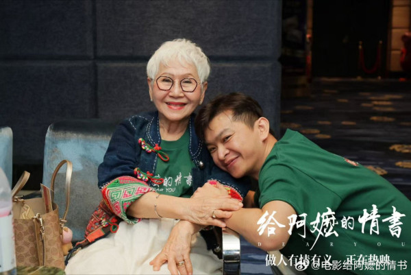 《给阿婆的情书》电影︱内地爆红票房累计高达14亿!好评如潮有望香港上映