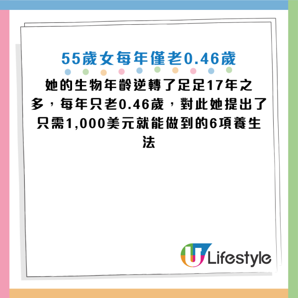 圖片資料來源：《Newzapiens》