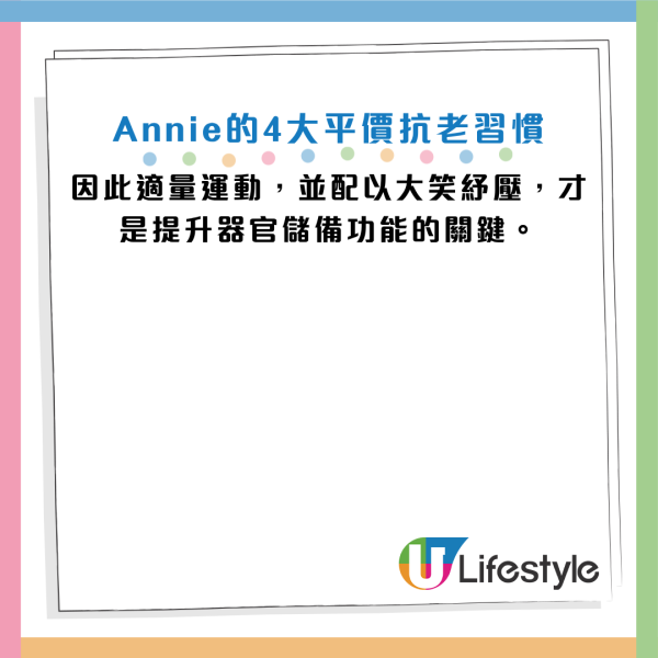 圖片資料來源：Facebook@唐雲華醫師 健康逆齡Go
