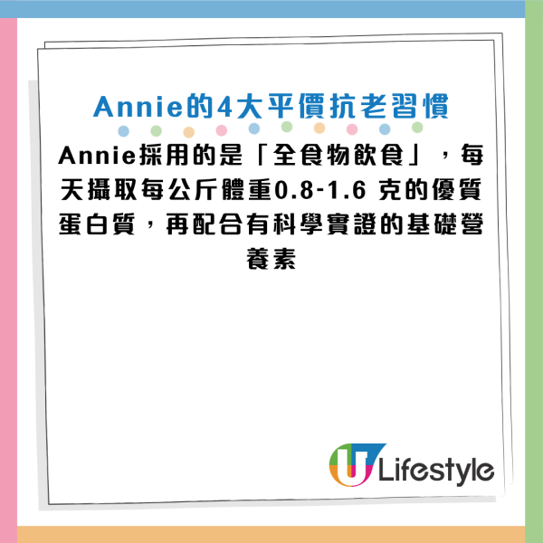 圖片資料來源：Facebook@唐雲華醫師 健康逆齡Go