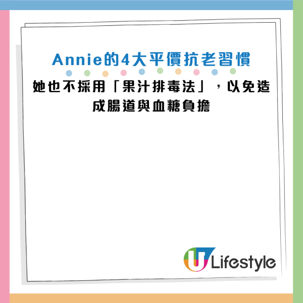 圖片資料來源：Facebook@唐雲華醫師 健康逆齡Go