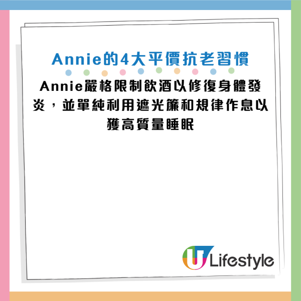 圖片資料來源：Facebook@唐雲華醫師 健康逆齡Go