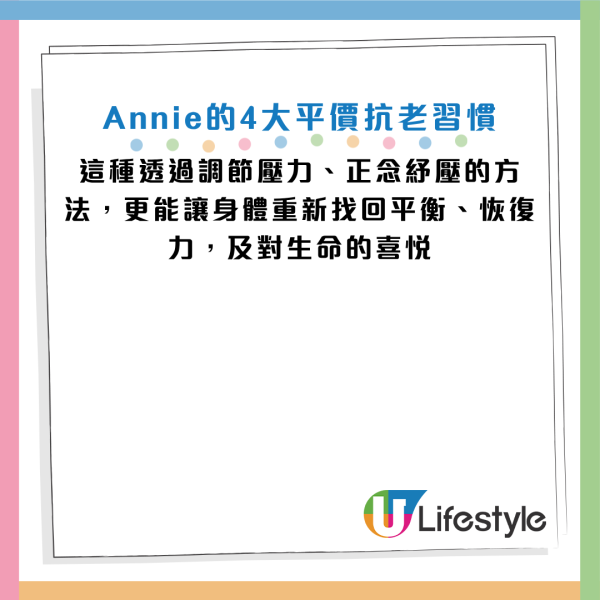 圖片資料來源：Facebook@唐雲華醫師 健康逆齡Go