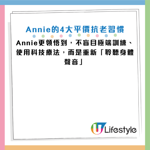 圖片資料來源：Facebook@唐雲華醫師 健康逆齡Go