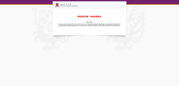 去廁所大便月賺$7000？中大高薪徵便便 秘撈遭瘋搶！官方因1原因驚傳無情截龍