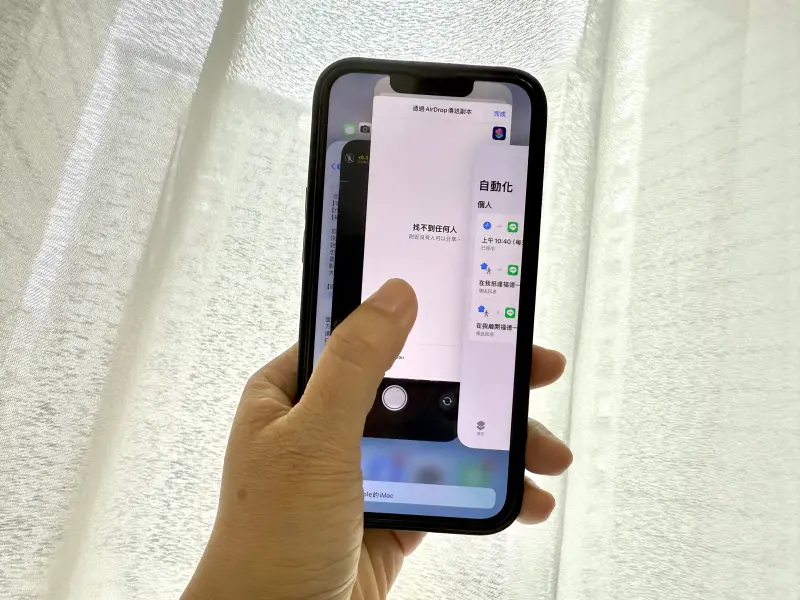 【iPhone慳電迷思】滑手機做「1 動作」原來是幫倒忙？專家：恐令iPhone耗電更快