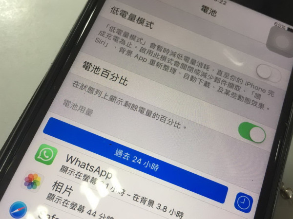 【iPhone慳電迷思】滑手機做「1 動作」原來是幫倒忙？專家：恐令iPhone耗電更快