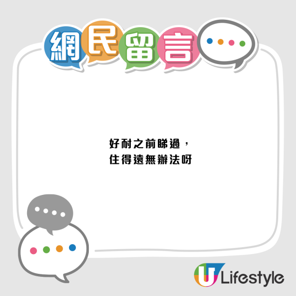 去廁所大便月賺$7000？中大高薪徵便便 秘撈遭瘋搶！官方因1原因驚傳無情截龍