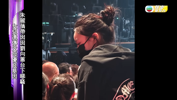 劉德華14歲愛女激罕露面似足媽咪朱麗蒨！天王千金現身一舉動盡顯頂級家教
