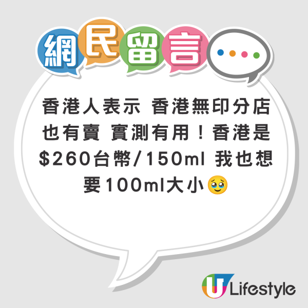 一喷体感暴跌10度！无印良品“降温神器”爆红掀抢购潮！网友大赞好用抵买：易起痱子必入手
