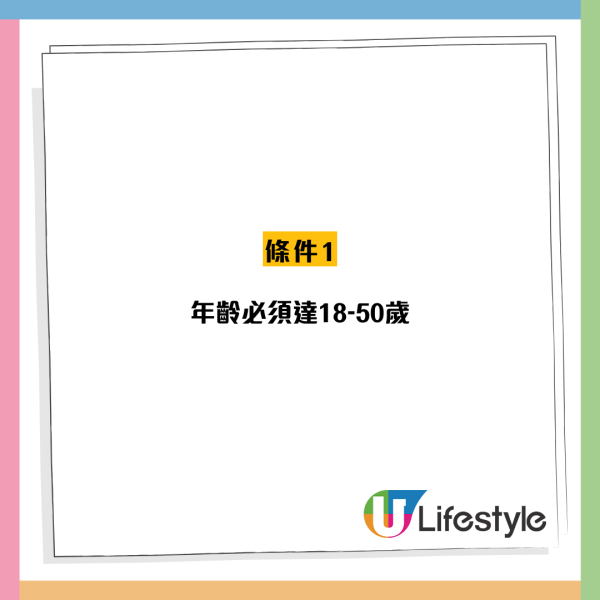 去廁所大便月賺$7000？中大高薪徵便便 秘撈遭瘋搶！官方因1原因驚傳無情截龍