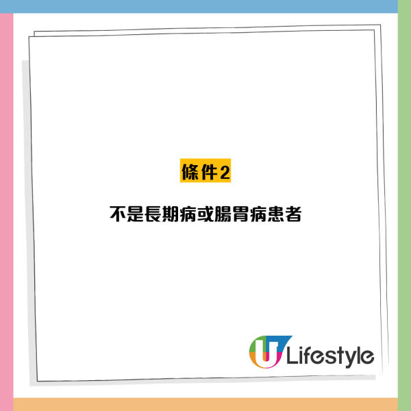 去廁所大便月賺$7000？中大高薪徵便便 秘撈遭瘋搶！官方因1原因驚傳無情截龍