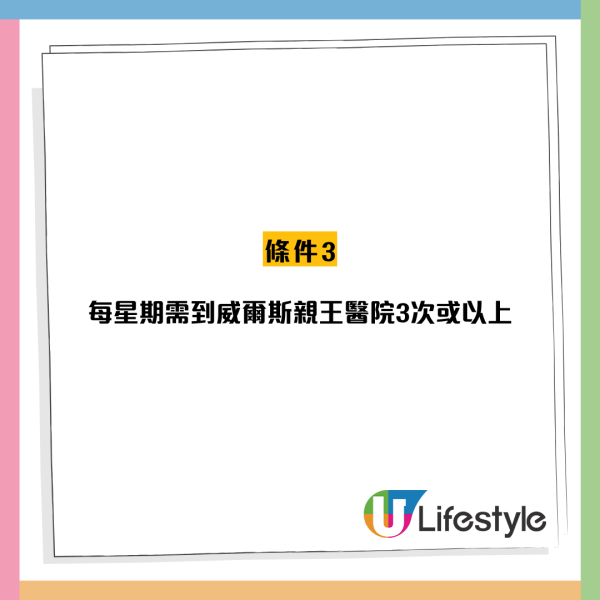 去廁所大便月賺$7000？中大高薪徵便便 秘撈遭瘋搶！官方因1原因驚傳無情截龍