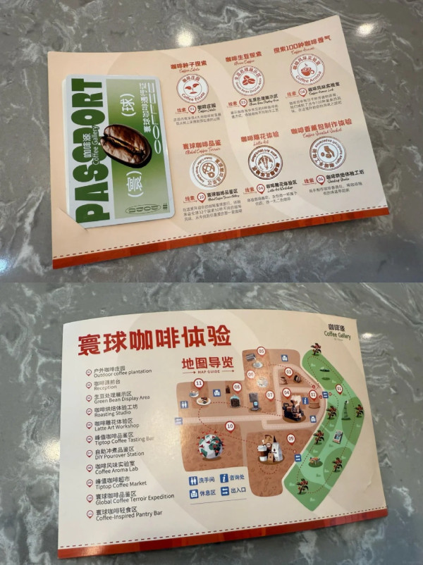 圖片來源:小紅書 圖片來源:小紅書